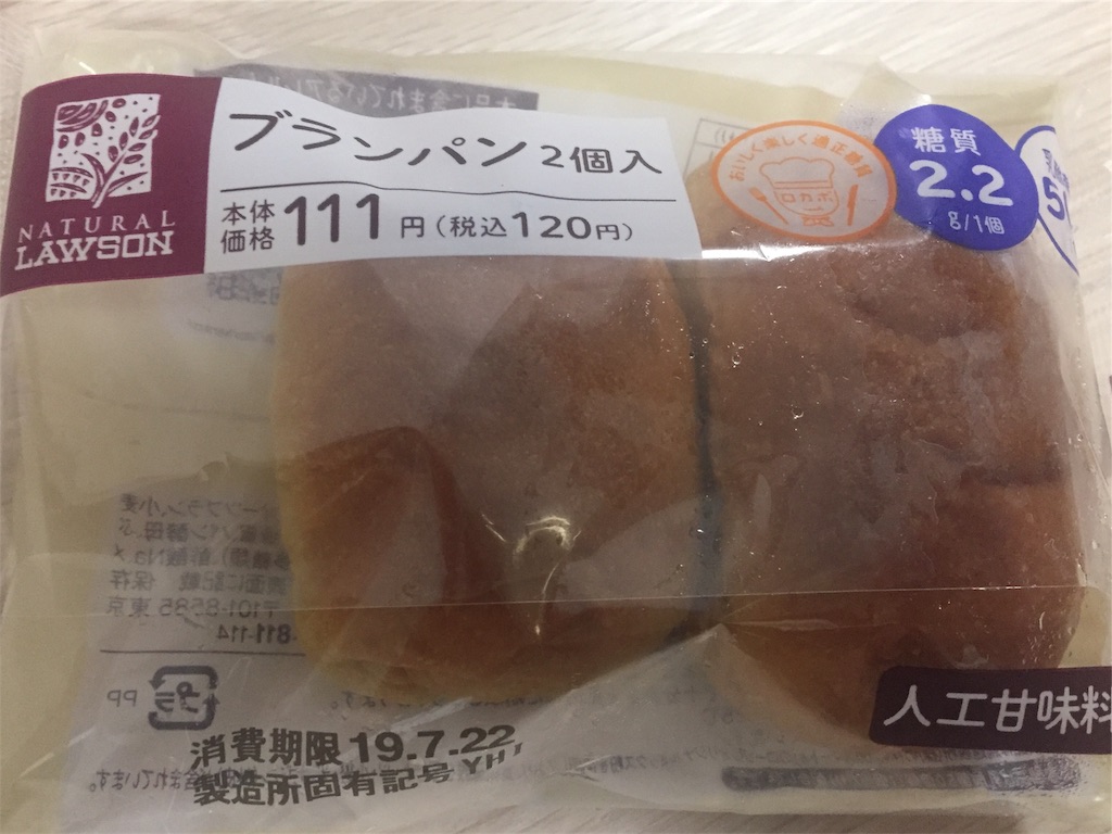 f:id:tmatsu06:20190726192429j:image f:id:tmatsu06:20190726192429j:image