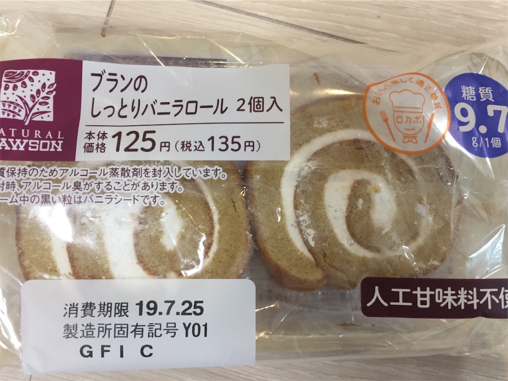 f:id:tmatsu06:20190726192605j:image f:id:tmatsu06:20190726192605j:image