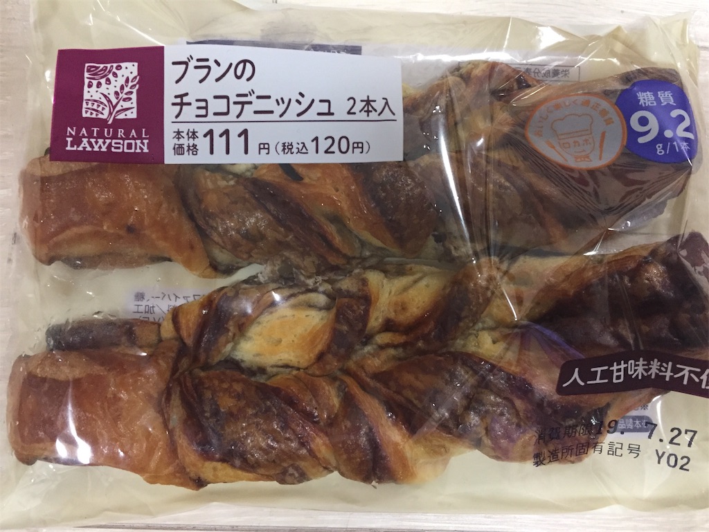f:id:tmatsu06:20190726192706j:image f:id:tmatsu06:20190726192706j:image