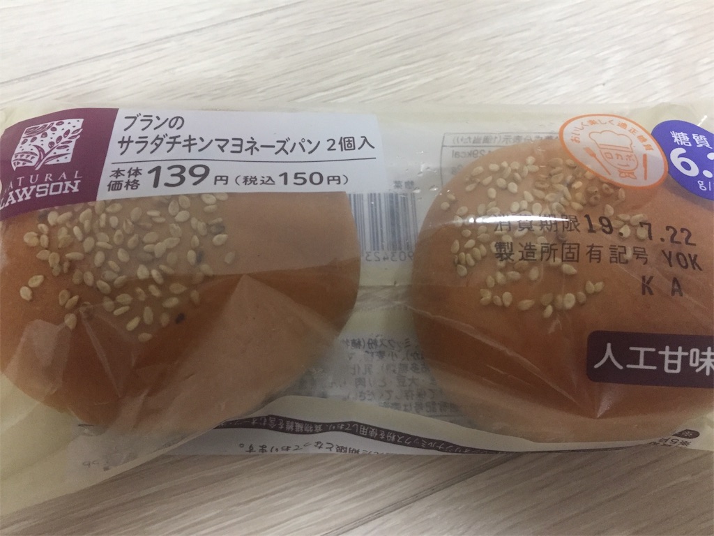 f:id:tmatsu06:20190726192919j:image f:id:tmatsu06:20190726192919j:image