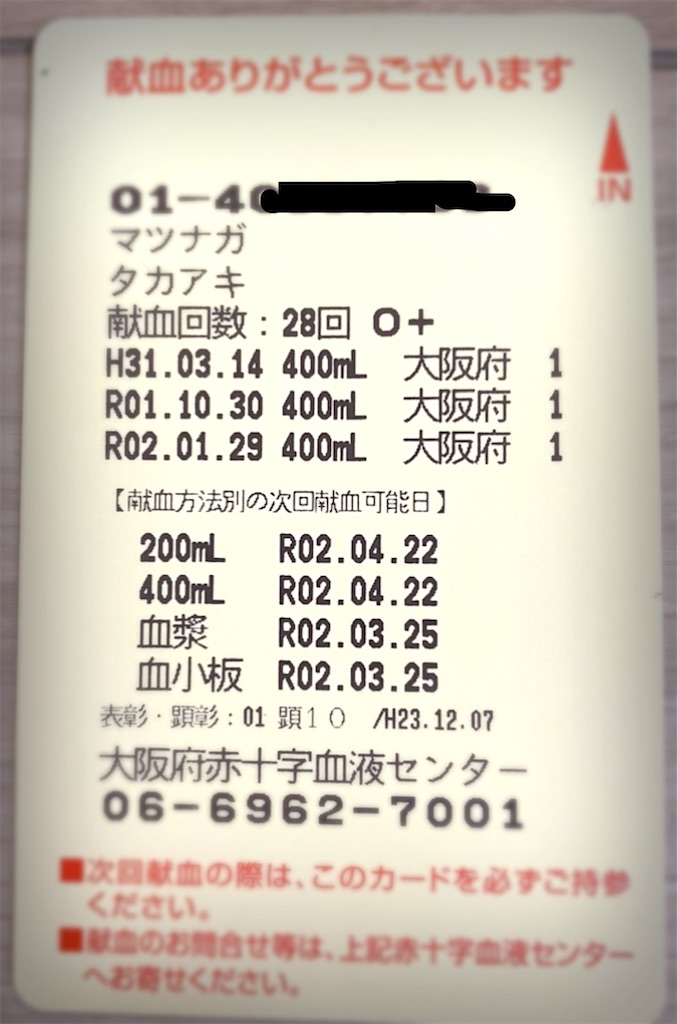 f:id:tmatsu06:20200328111425j:image f:id:tmatsu06:20200328111425j:image