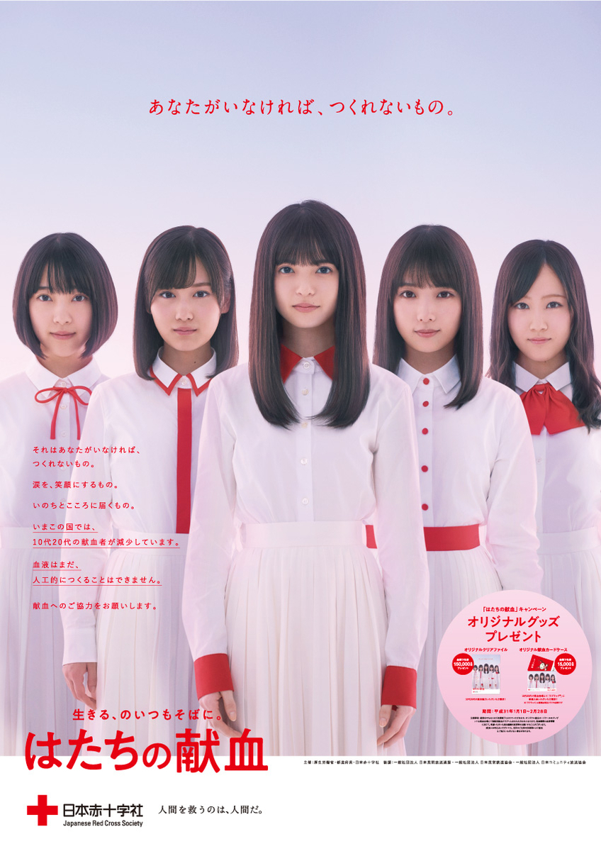 f:id:tmatsu06:20200328115516j:plain f:id:tmatsu06:20200328115516j:plain