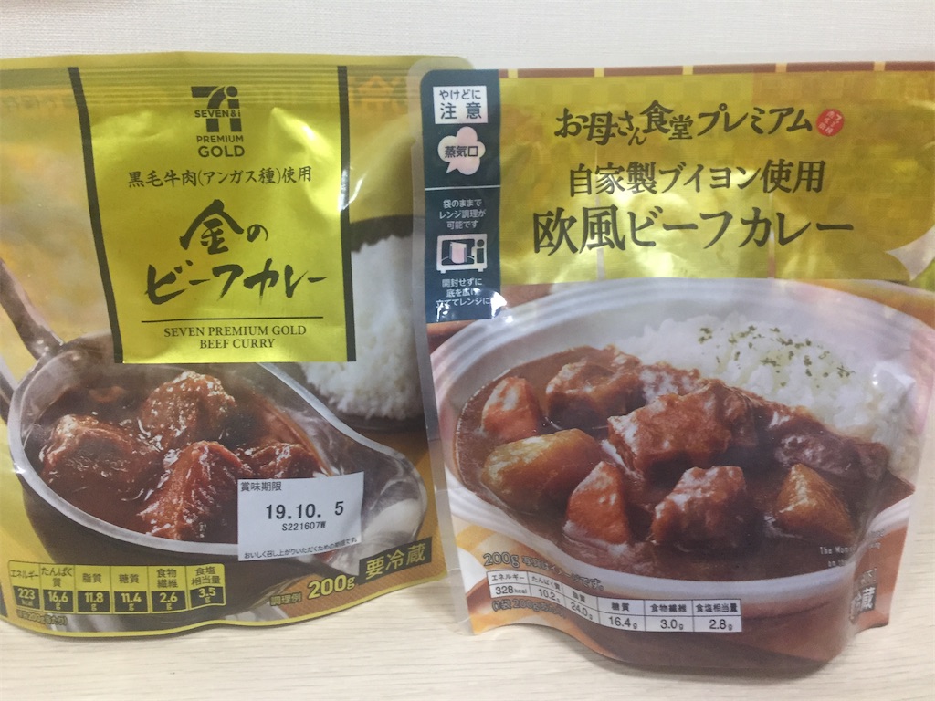 コンビニ中食 セブン イレブン編 金のビーフカレー Chapter 8 まっちゃんの孤軍奮闘記