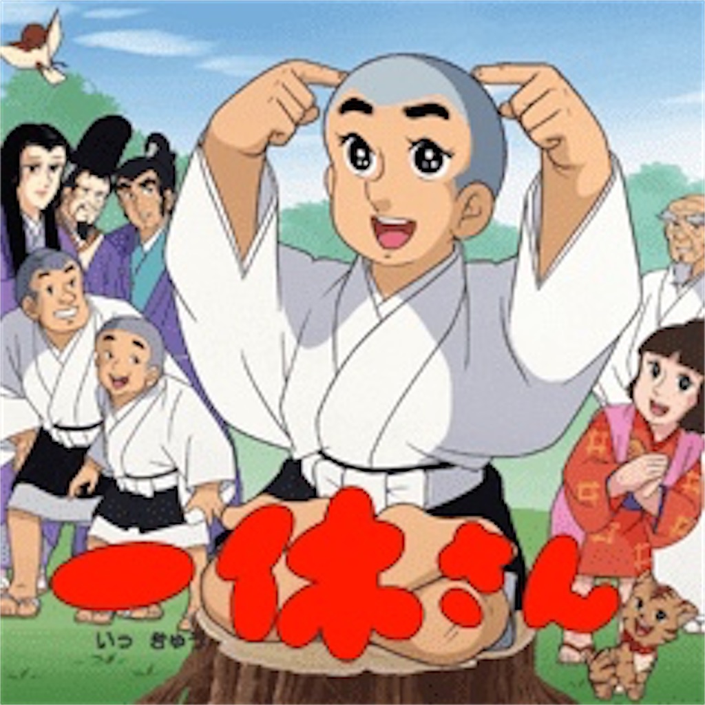 f:id:tmatsu06:20200526090922j:image