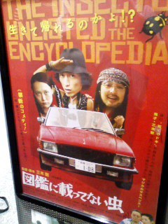 f:id:tmatsuu:20070623204721j:image