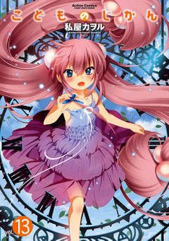 f:id:tmcwn:20211223042058j:plain