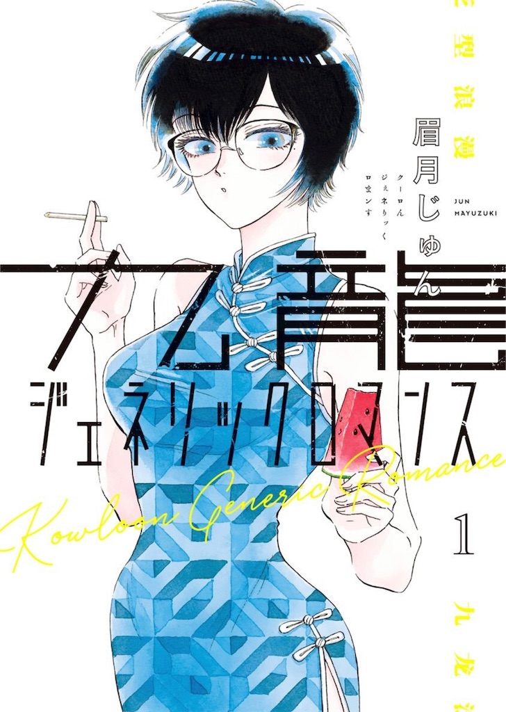 f:id:tmcwn:20221223222413j:image f:id:tmcwn:20221223222413j:image