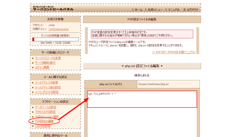 f:id:tmd45:20121212113953p:plain