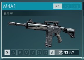 f:id:tmd45:20161105141915j:plain f:id:tmd45:20161105141915j:plain