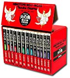火の鳥 全13巻セット (角川文庫) 火の鳥 全13巻セット (角川文庫)