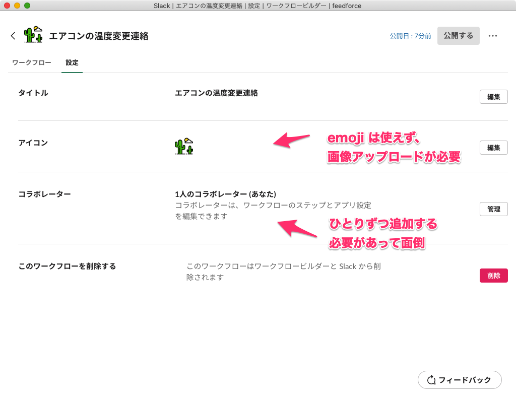 f:id:tmd45:20191016140559p:plain