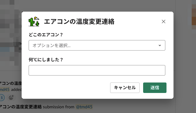 f:id:tmd45:20191016140745p:plain