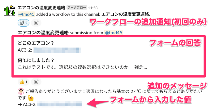 f:id:tmd45:20191016141406p:plain