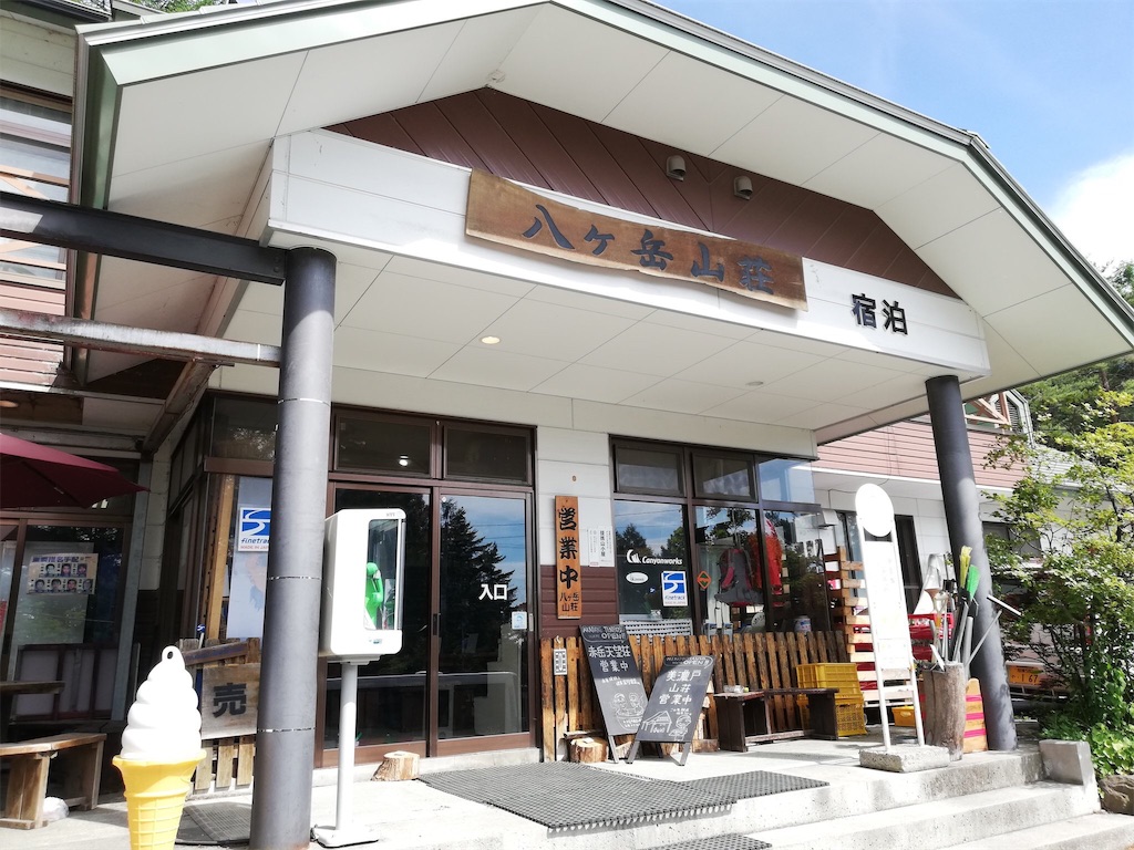 f:id:tmdrum:20180730225902j:image f:id:tmdrum:20180730225902j:image