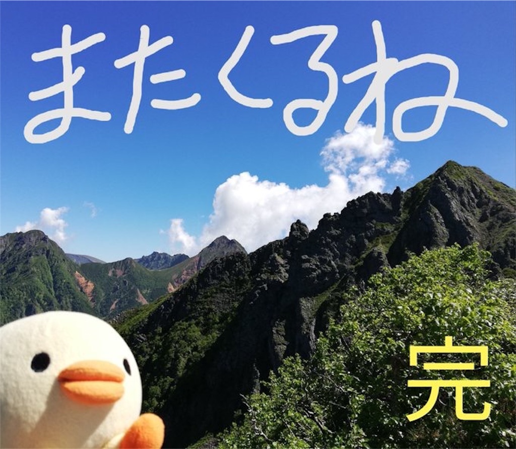 f:id:tmdrum:20180730230027j:image f:id:tmdrum:20180730230027j:image