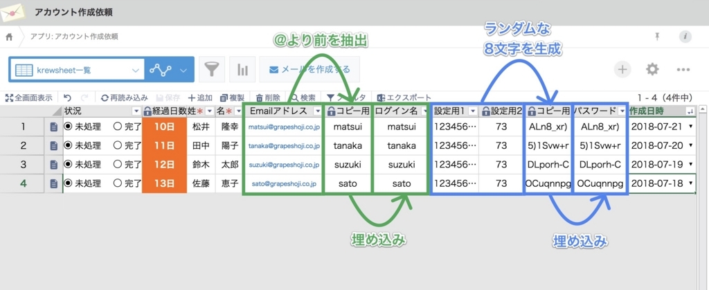 f:id:tme0503:20180801145433j:plain:w700 f:id:tme0503:20180801145433j:plain:w700