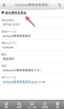 20181204082944
