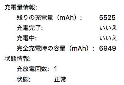f:id:tmegos:20170909181155p:plain f:id:tmegos:20170909181155p:plain