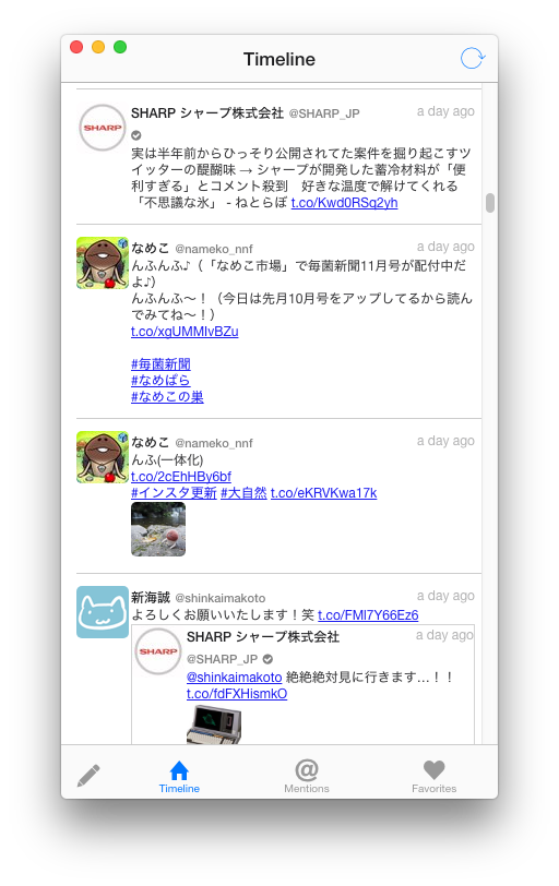 f:id:tmegos:20171111221615p:plain