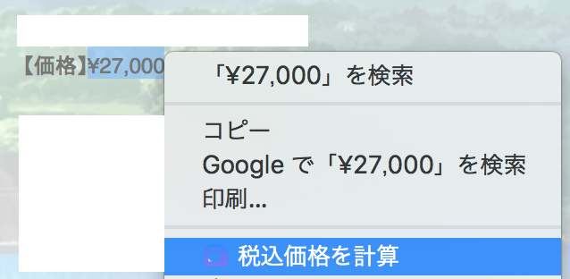 f:id:tmegos:20180916181334p:plain f:id:tmegos:20180916181334p:plain