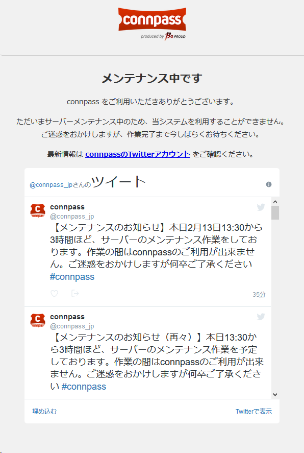 f:id:tmegos:20190213142237p:plain