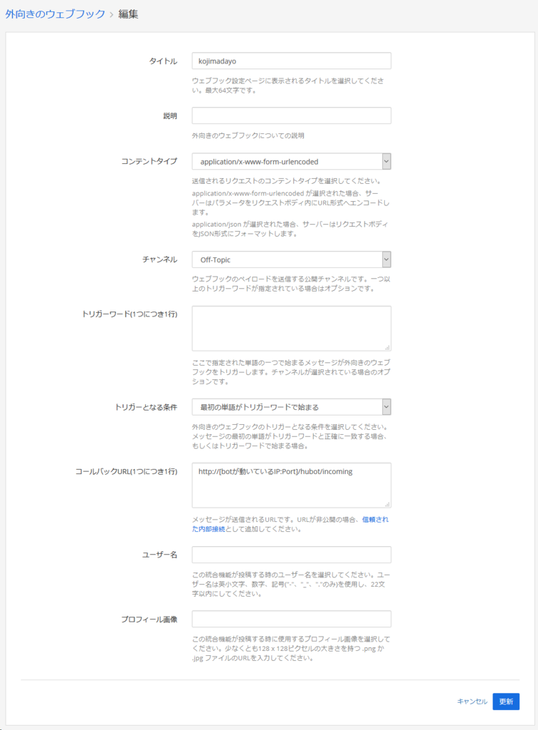 f:id:tmegos:20190311125415p:plain
