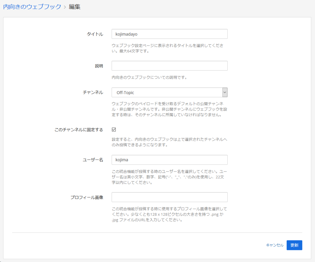f:id:tmegos:20190311125458p:plain