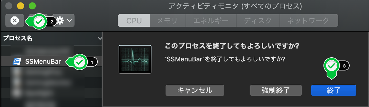 Scansnap Homeのメニューバーにあるアイコンを消す Tmegos Blog