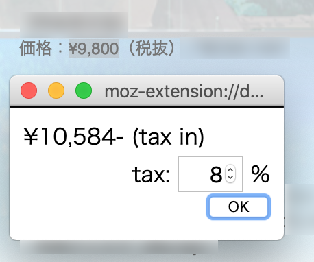 f:id:tmegos:20190430111739p:plain