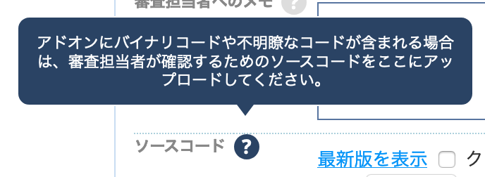 f:id:tmegos:20190430112532p:plain