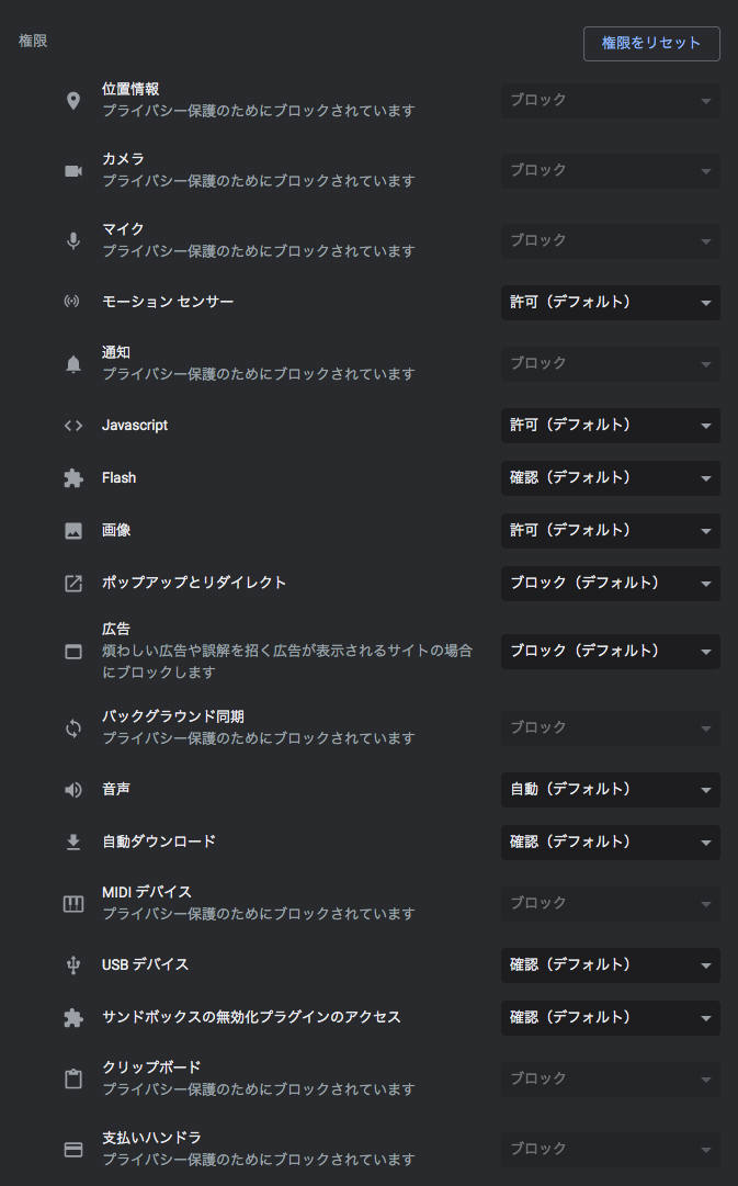 f:id:tmegos:20190719171728p:plain