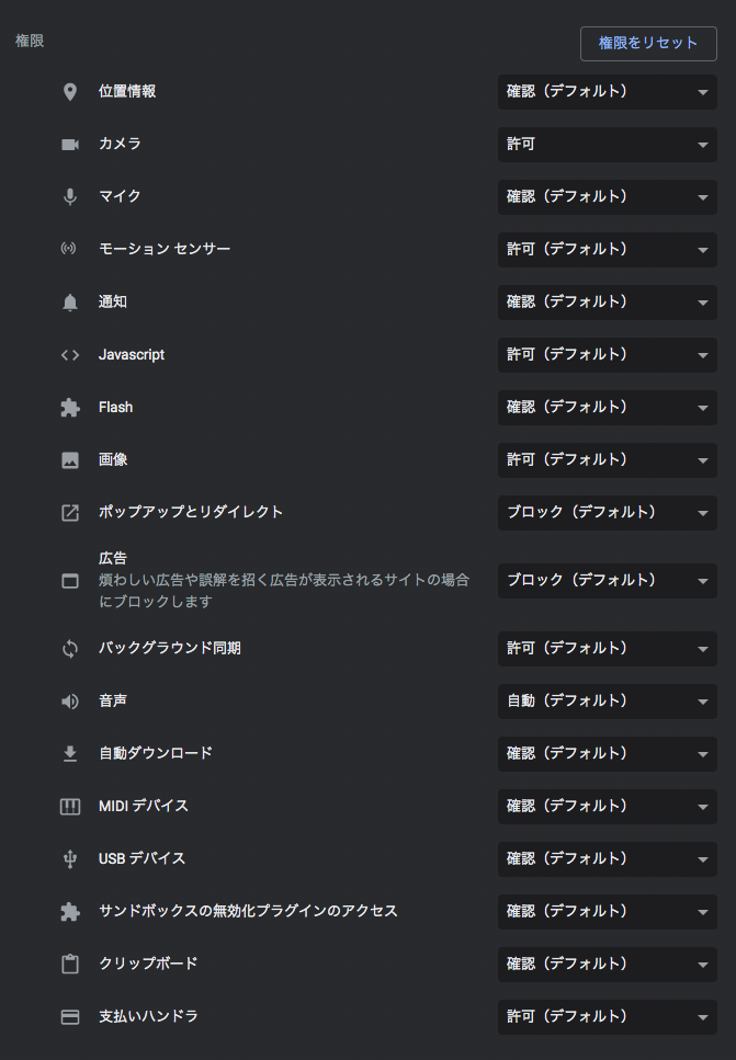 f:id:tmegos:20190719171910p:plain