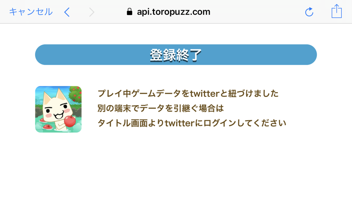 f:id:tmegos:20191005161336p:plain