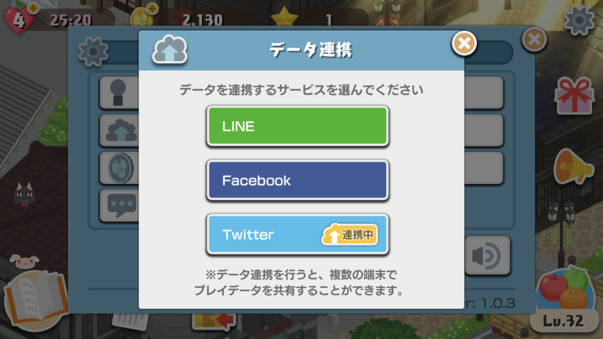 f:id:tmegos:20191005161356p:plain