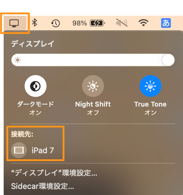 f:id:tmegos:20210411005809p:plain:w400
