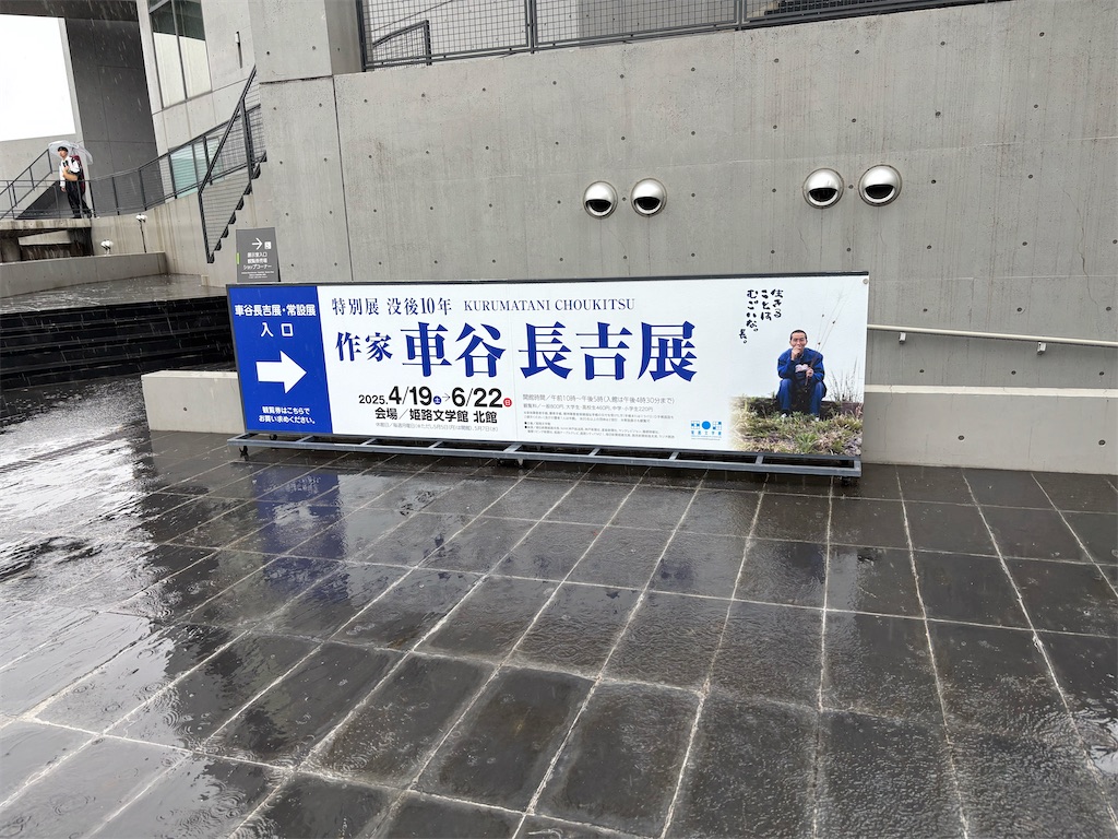 f:id:tmelodies:20250524185203j:image f:id:tmelodies:20250524185203j:image
