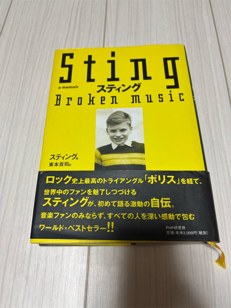 f:id:tmelodies:20260620200622j:image f:id:tmelodies:20260620200622j:image