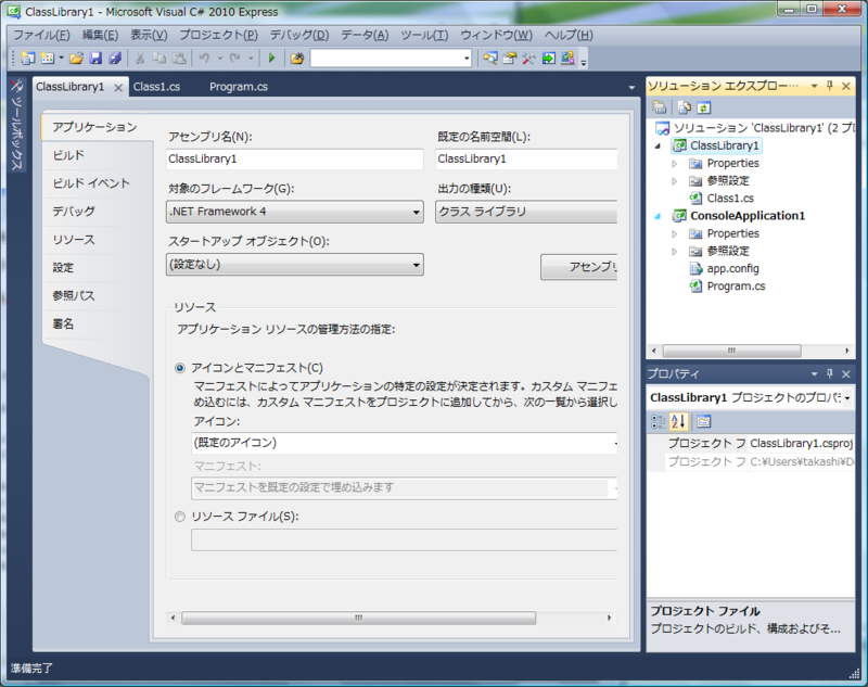 f:id:tmitu:20100909203858p:image:left
