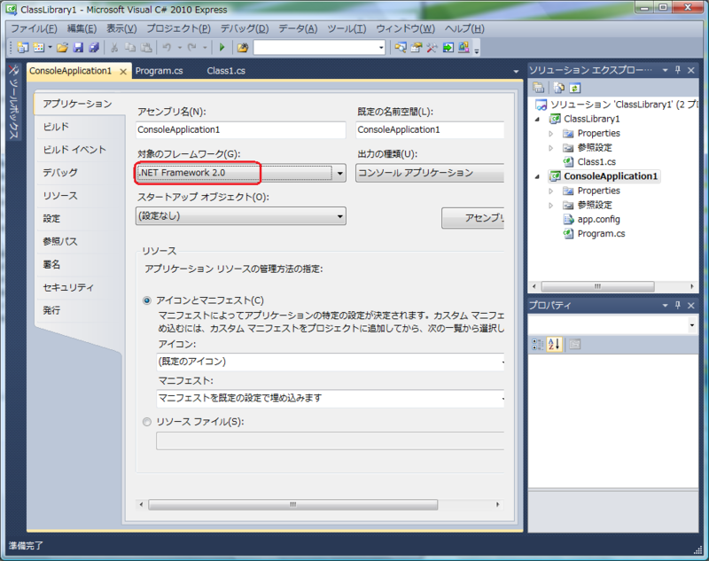 f:id:tmitu:20100909203859p:image:left