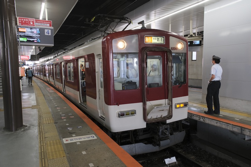近鉄 スタフ 西大寺列車区 T2仕業 【直営】【公式認証】【総代理店】