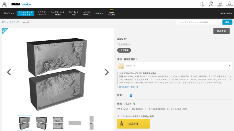 f:id:tmizu23:20151220141446p:image:w500 f:id:tmizu23:20151220141446p:image:w500