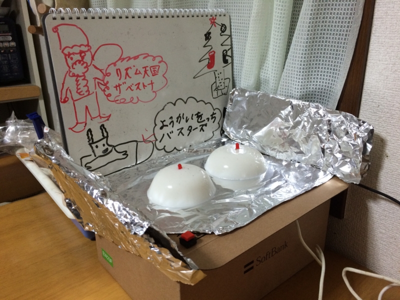 f:id:tmizu23:20151220205412j:image:w200 f:id:tmizu23:20151220205412j:image:w200