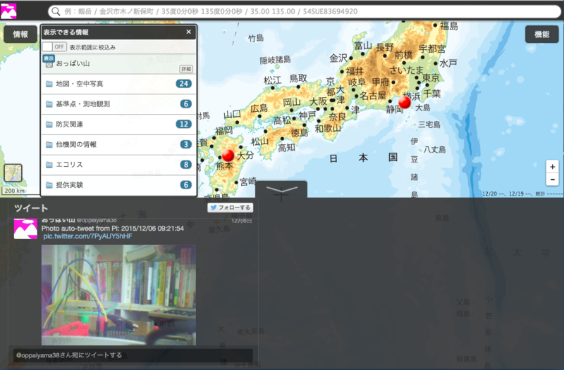 f:id:tmizu23:20151221011022p:image:w500 f:id:tmizu23:20151221011022p:image:w500