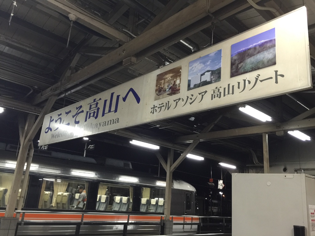 f:id:tmk_egg:20160930162124j:image f:id:tmk_egg:20160930162124j:image