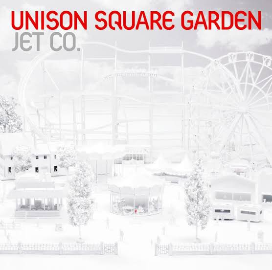 Unison Square Gardenを語るだけの殴り書き アルバムオリジナル編 たまきの日記