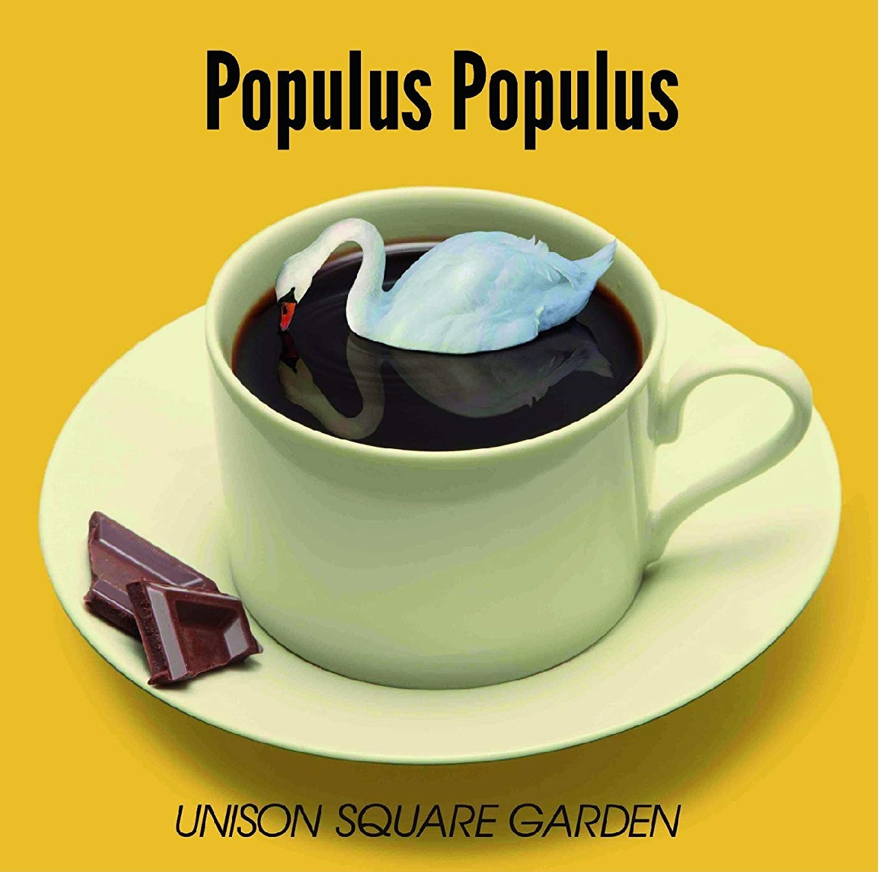 Unison Square Gardenを語るだけの殴り書き アルバムオリジナル編 たまきの日記