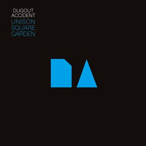 Unison Square Gardenを語るだけの殴り書き アルバムオリジナル編 たまきの日記