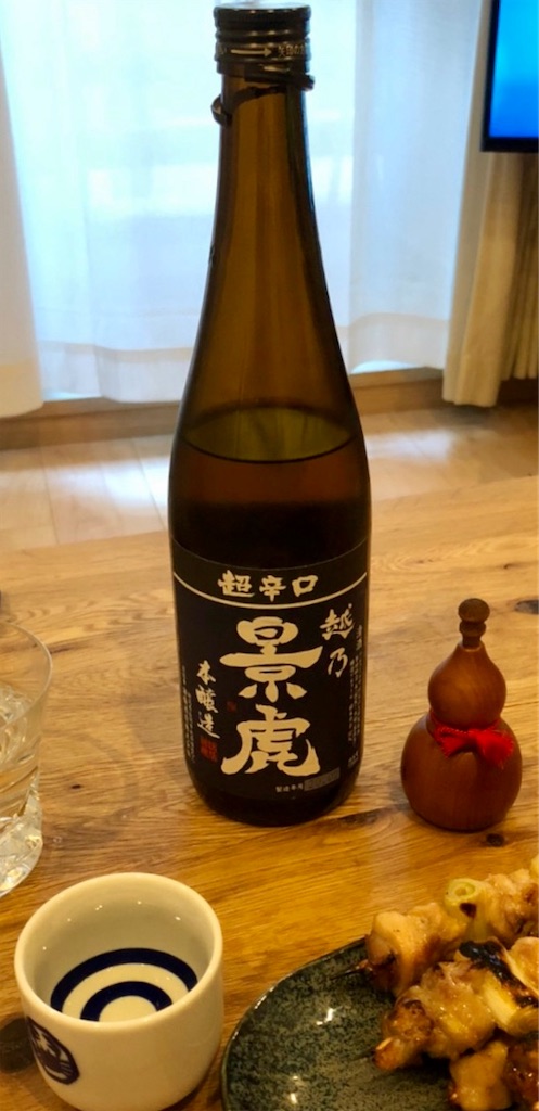 f:id:tmk_f:20200520103016j:image 越乃景虎 超辛口 (新潟県 諸橋酒造)