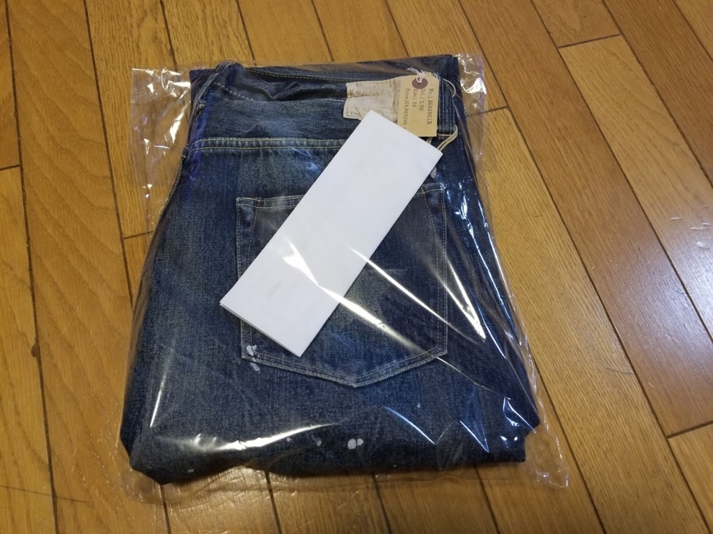 レビュー １０年の経年変化を表現 シュガーケーンのジーンズ Scr を買ってみた感想 Ken Blog