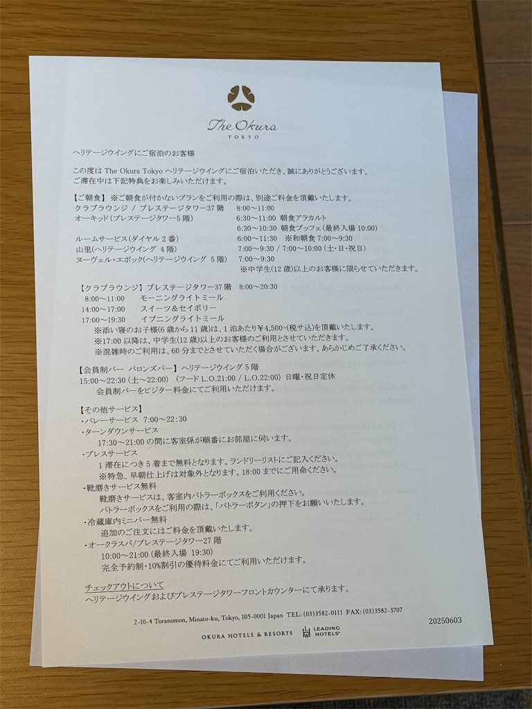 f:id:tmkmmyyc:20260509155810j:image f:id:tmkmmyyc:20260509155810j:image